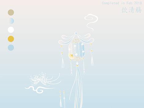 国风服装设计（2018年末总结）