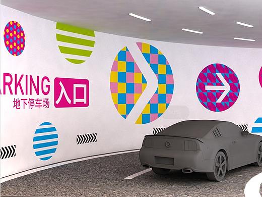 2017年乐活里街区包装
