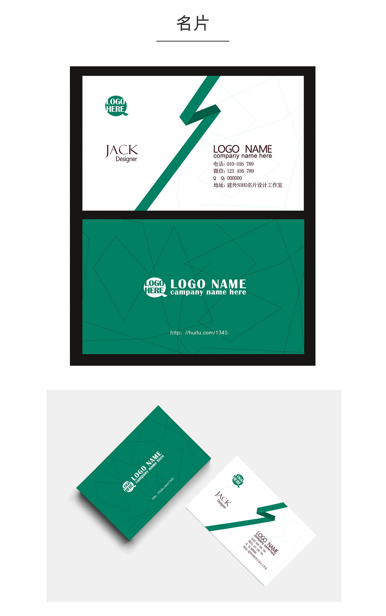 简历作品集（图ZMjE1NDA2MTM2） - 其他平面 - 站酷设计师熊啾啾啊原创素材 - 站酷ZCOOL