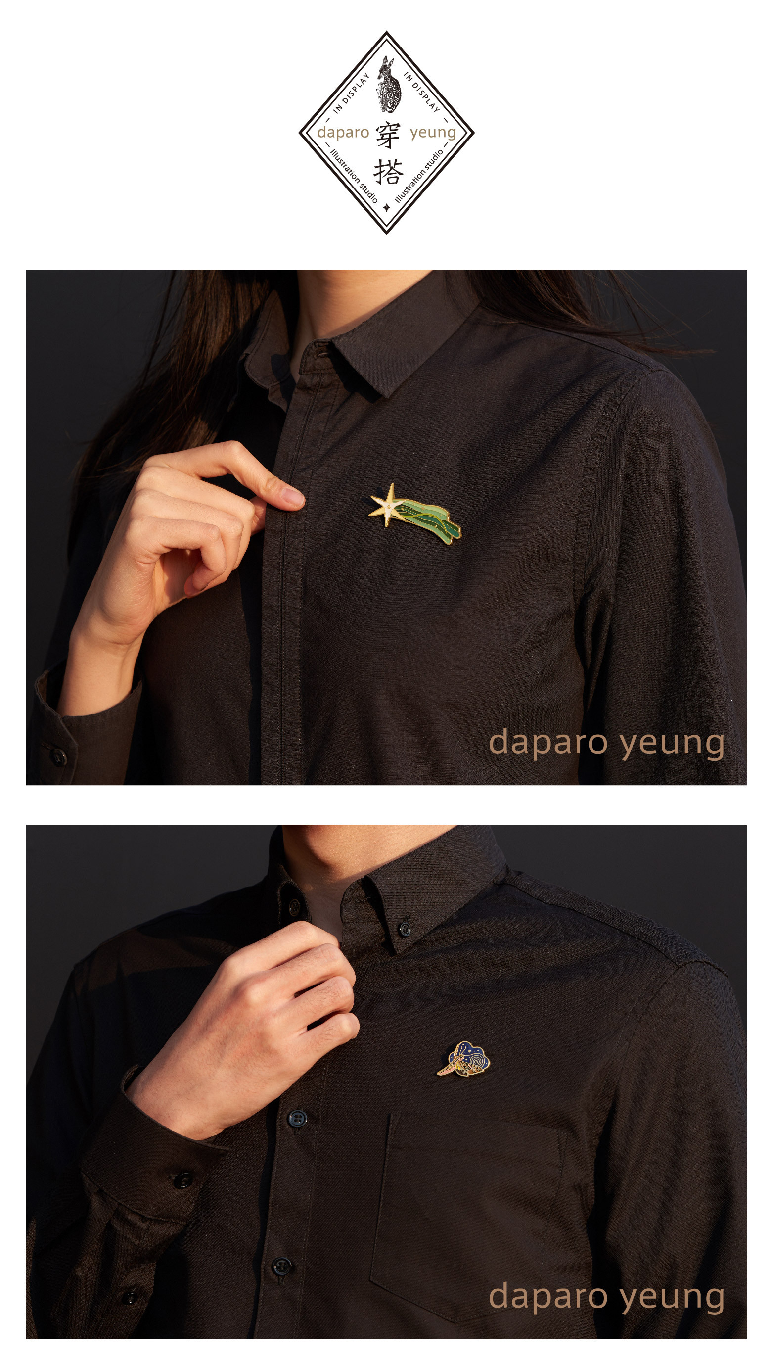 「daparo yeung」大彗星风兰,长喙天蛾胸针设计