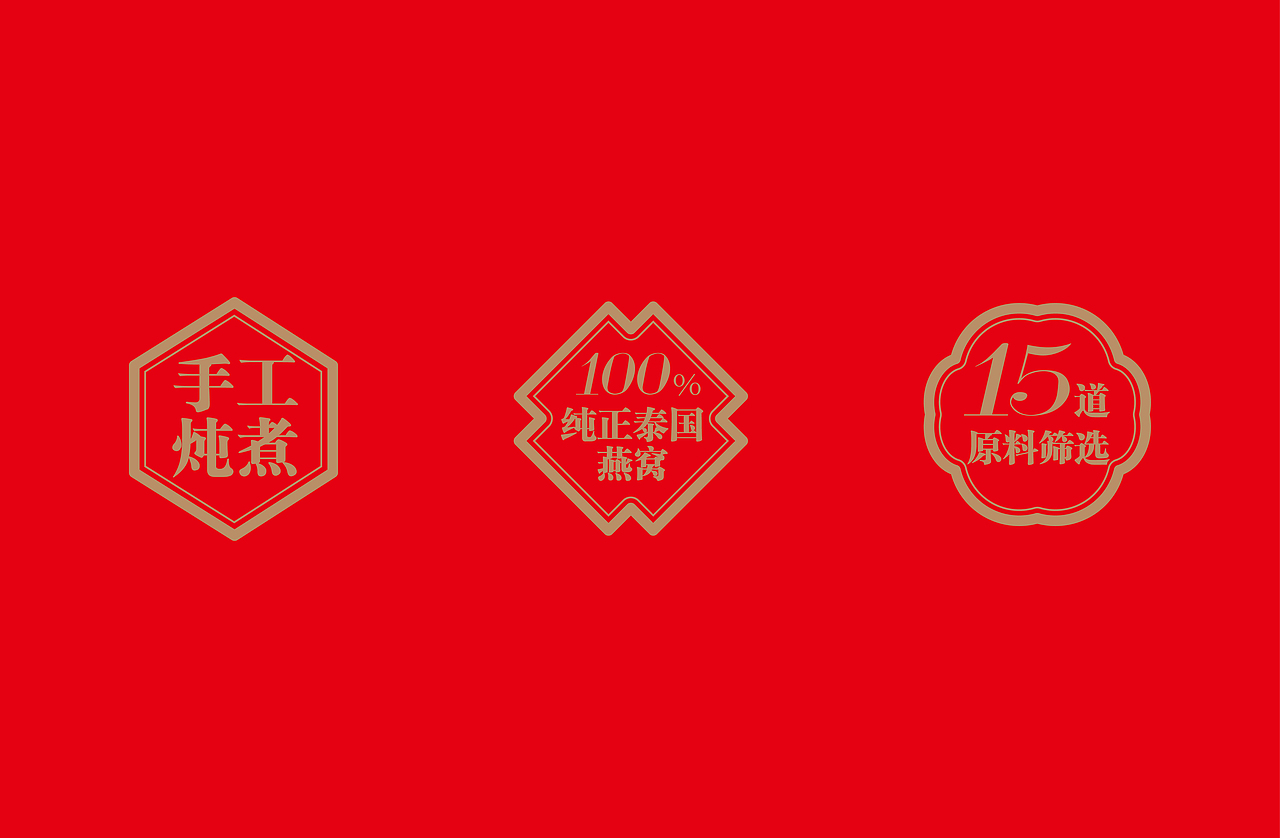赋活传统的正确方式—古永康堂(图ZMjg3MjY3OTY4) - 包装 - 站酷设计师哲美咨询原创素材 - 站酷ZCOOL