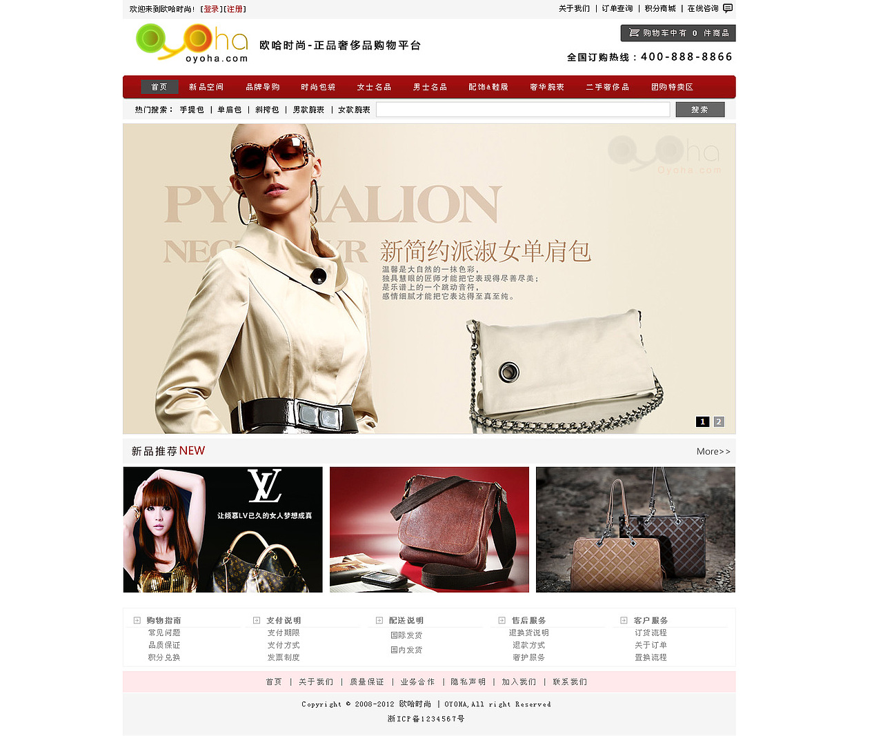 2011-11-04作品整理（图ZNDI2MDQ2OA==） - 图标 - 站酷设计师宁静飘雪原创素材 - 站酷ZCOOL