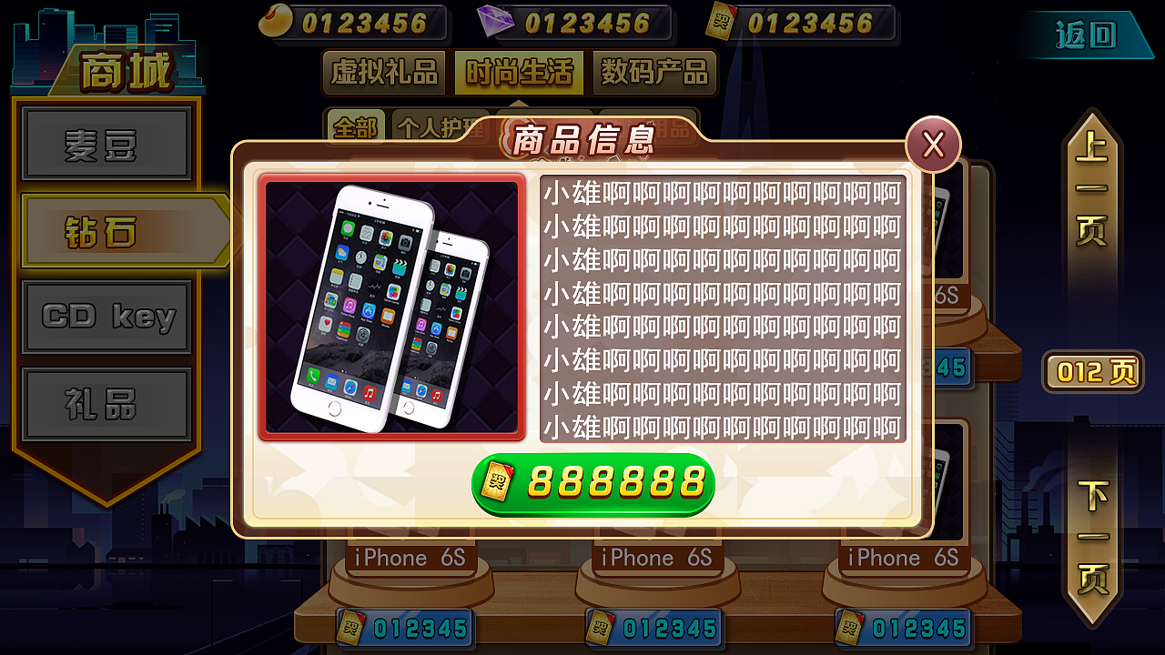 棋牌手游平台麦逗（图ZODI0OTgwNjA=） - 游戏UI - 站酷设计师小雄2333原创素材 - 站酷ZCOOL