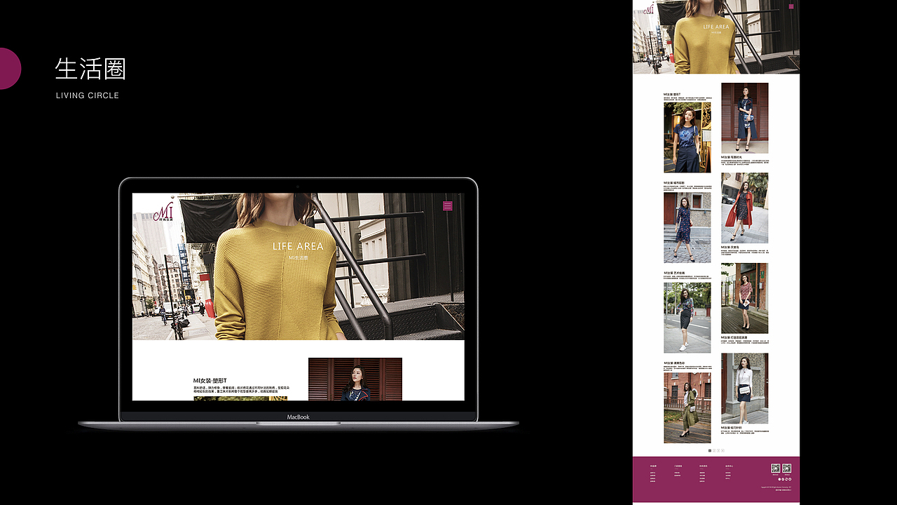 MI女装网站（图ZOTQ0MjM0NzI=） - 企业官网 - 站酷设计师FHYdesign原创素材 - 站酷ZCOOL