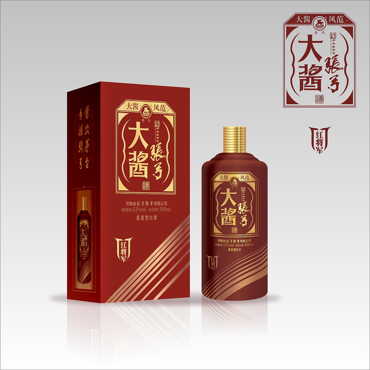 前一段的酱香型白酒包装设计（图ZMTA4NDI0MDU2） - 包装 - 站酷设计师江勇原创素材 - 站酷ZCOOL