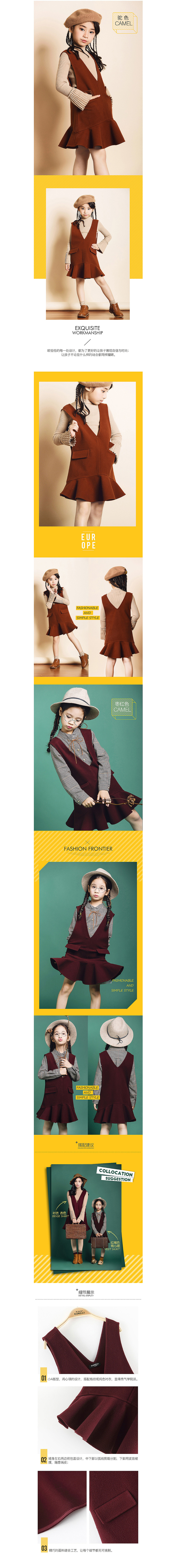 儿童服装整体店铺装修设计（图ZMTM1NjI1ODU2） - 电商 - 站酷设计师荼兰营销策划原创素材 - 站酷ZCOOL