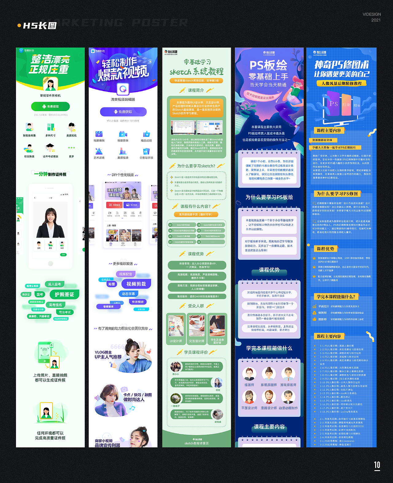 2021（图ZMjQ0NDIzMDQ4） - 其他平面 - 站酷设计师福一福原创素材 - 站酷ZCOOL