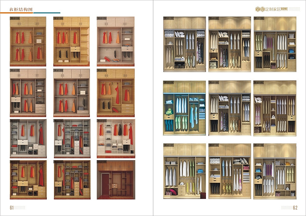 板式高端全屋定制家具榻榻米设计画册色卡设计印刷！（图ZMTU3OTQzNzAw） - 书籍/画册 - 站酷设计师V一18736096828原创素材 - 站酷ZCOOL