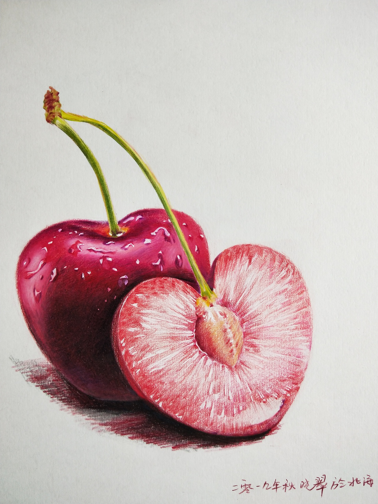 彩铅樱桃