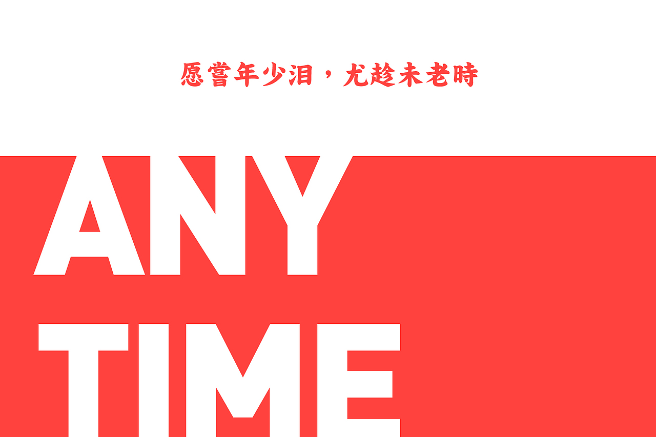 饮品摄影 | Seesaw挂耳咖啡 × PangDao | 郑州美食摄影（图ZMjExNjkyODk2） - 产品摄影 - 站酷设计师胖刀PangDao原创素材 - 站酷ZCOOL