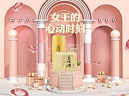 活动设计