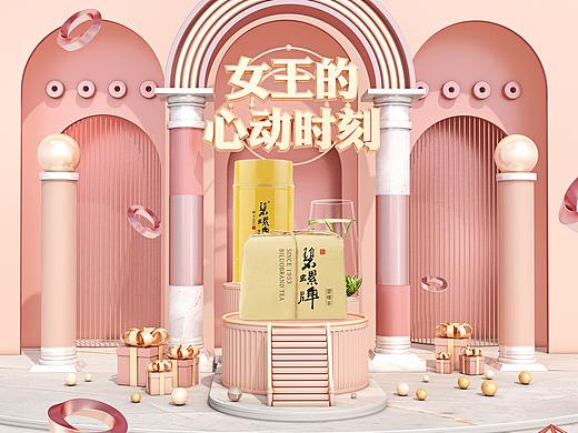 女王节