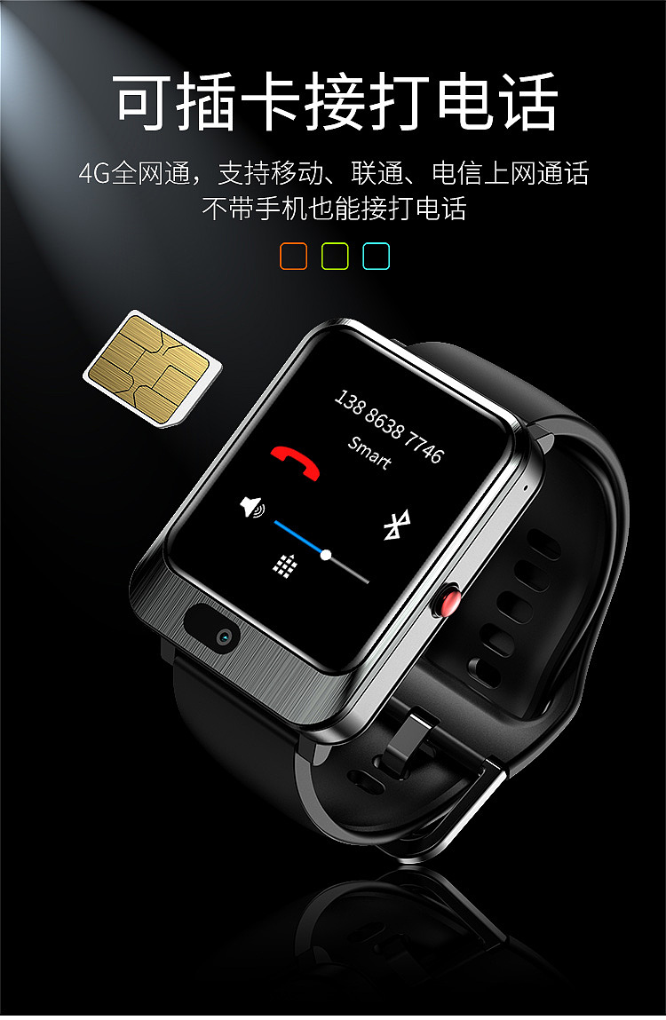 智能手表渲染（图ZMjkzNDg4MTk2） - 产品 - 站酷设计师子非魚Lan原创素材 - 站酷ZCOOL