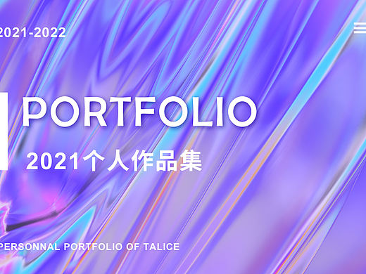 2021同仁堂店铺页面合集