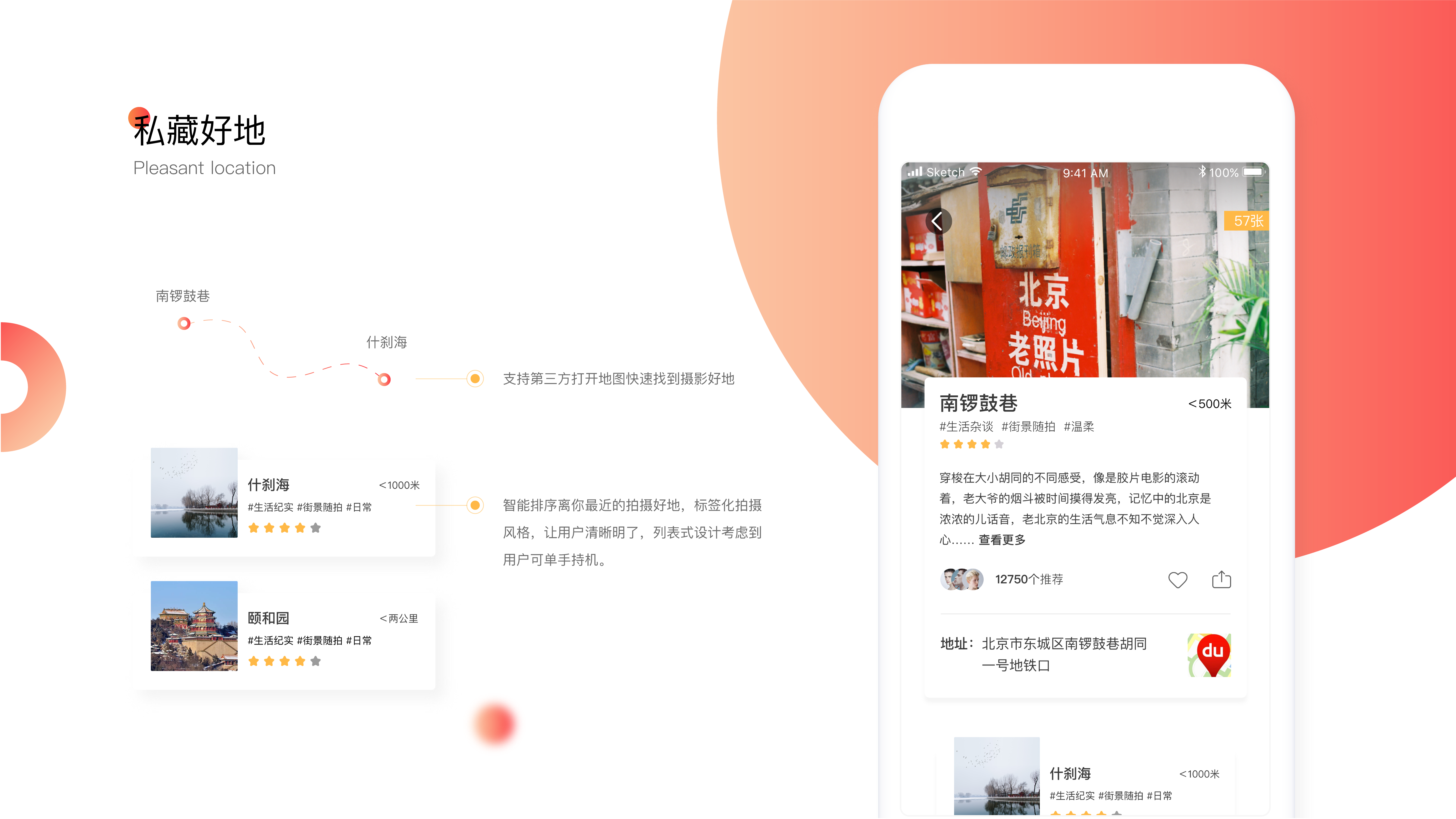 WORKS COLLECTION（图ZMTIxOTMwNjAw） - APP界面 - 站酷设计师熊多肉诶原创素材 - 站酷ZCOOL