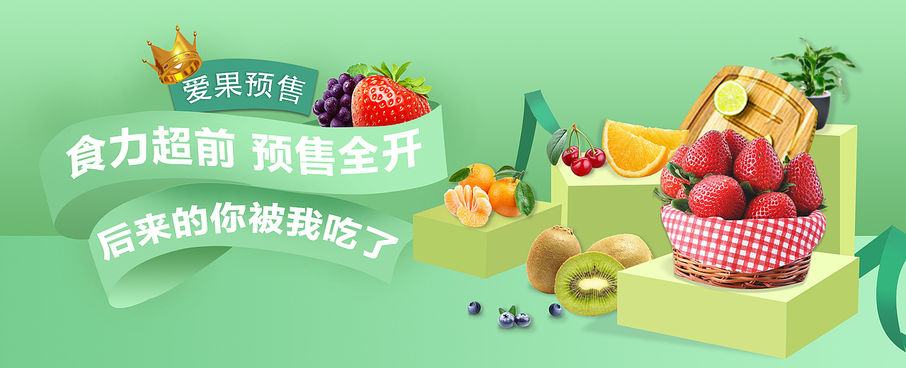 包包 手表 水果