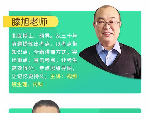 平面类的一些海报宣传页