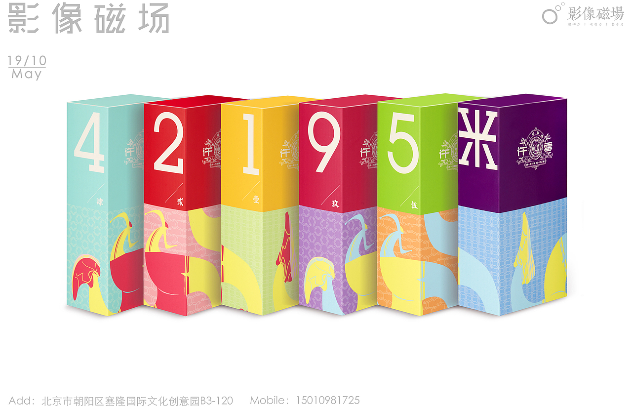 大米（图ZMTgyODg2MjQ4） - 修图/后期 - 站酷设计师影像磁场原创素材 - 站酷ZCOOL