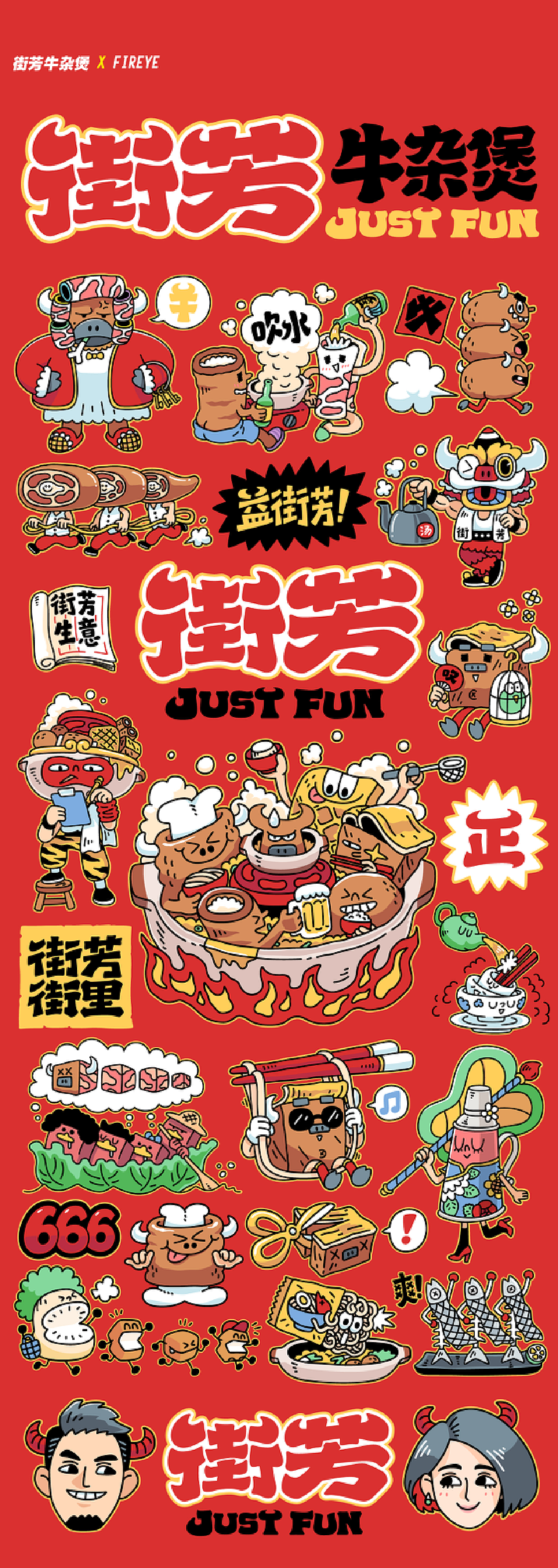 最近的商业案例整理