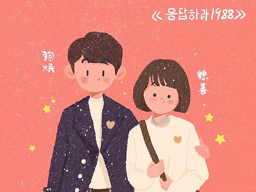 电影同人