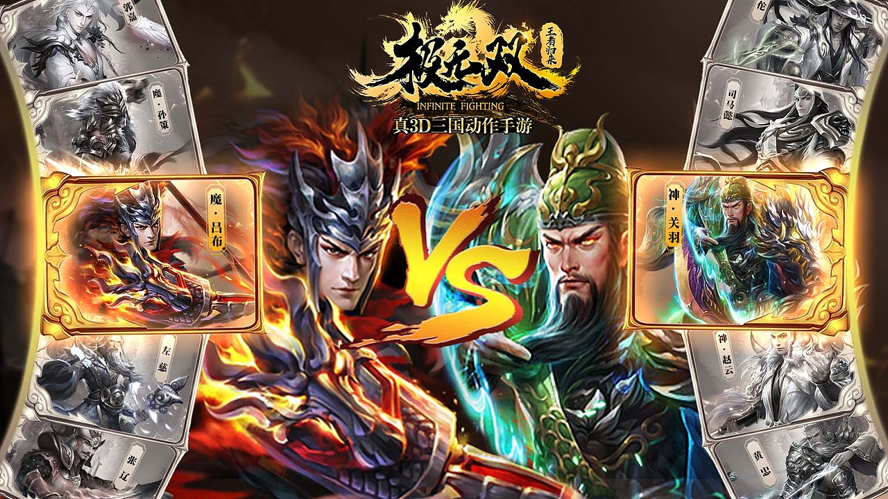 仙侠三国类投放素材（图ZMzI4NDM1OTky） - 其他平面 - 站酷设计师啊呀xxx原创素材 - 站酷ZCOOL