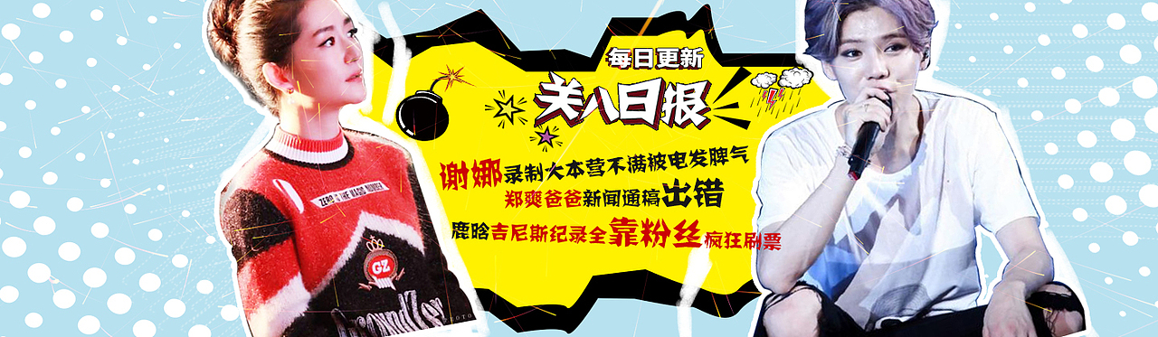 banner推荐图汇总（图ZNDU2ODc4NzI=） - 海报 - 站酷设计师阿呆达娃原创素材 - 站酷ZCOOL