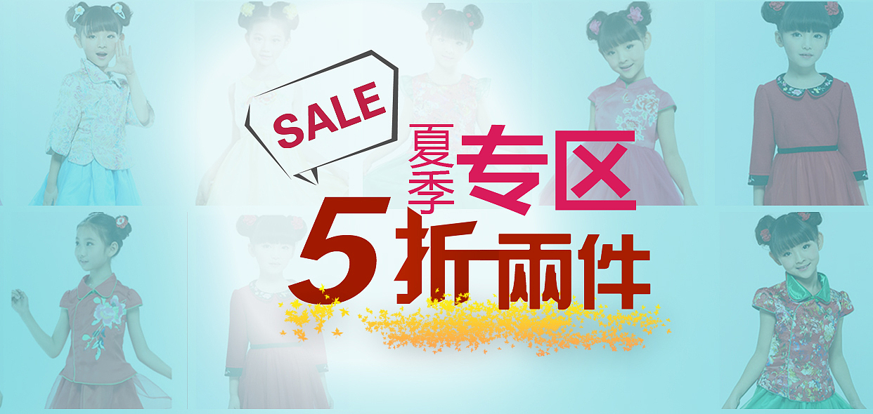 作品（图ZNTU1MjM0OTY=） - 运营设计 - 站酷设计师mengjinyang原创素材 - 站酷ZCOOL