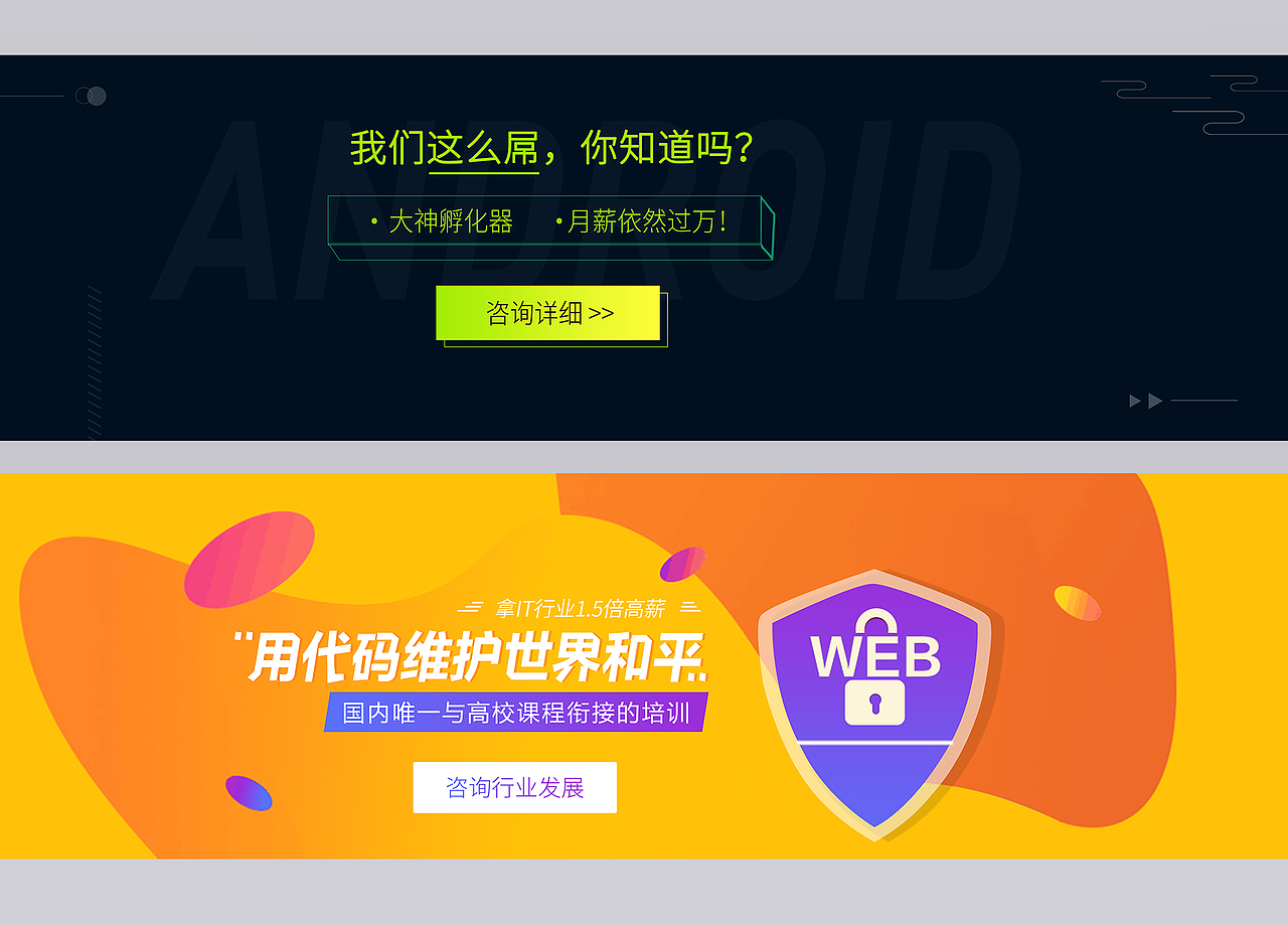 banner（图ZOTQyNzI3MjQ=） - 运营设计 - 站酷设计师长曦原创素材 - 站酷ZCOOL