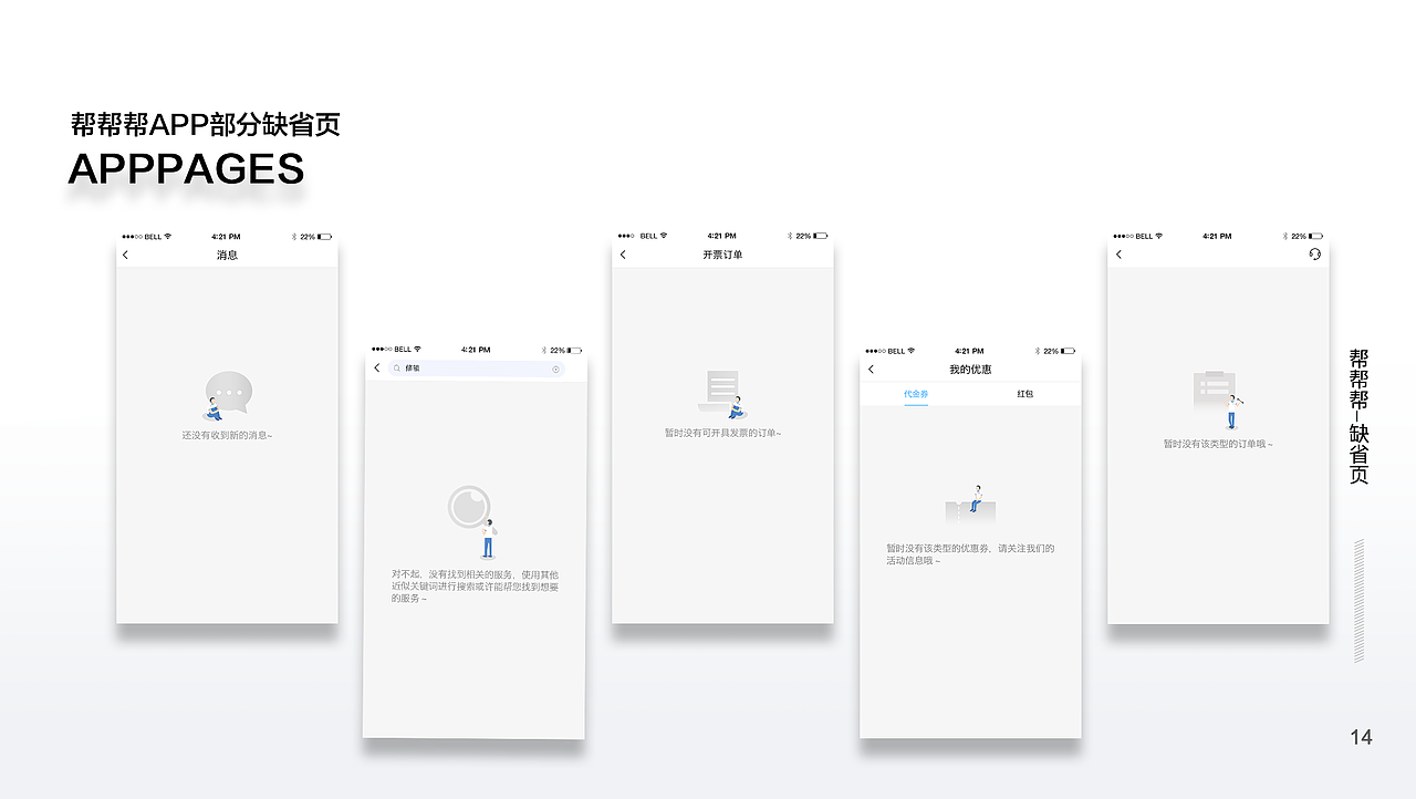 2016-2018个人作品集