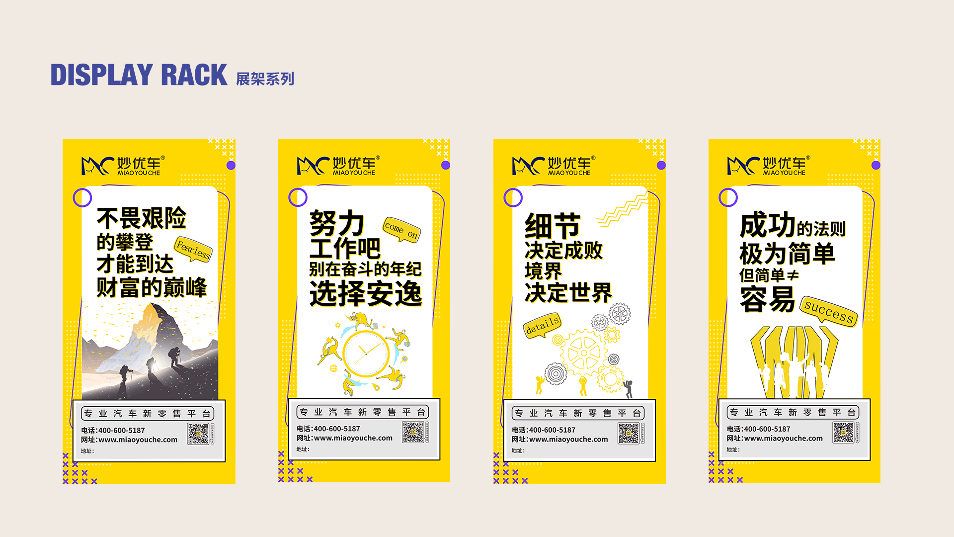 2020作品集（圖ZMjE5MTE5OTQ4） - 宣傳物料 - 站酷設(shè)計(jì)師好奇心害死貓h原創(chuàng)素材 - 站酷ZCOOL