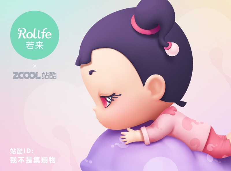 若来新文创——不仅迷糊还有起床气的BEDDY