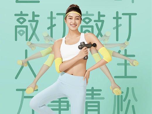 女神节social海报（个人主页-ZNTQ1NDUwNTI=） - 产品摄影 - 站酷设计师黄婧宝宝原创素材 - 站酷ZCOOL