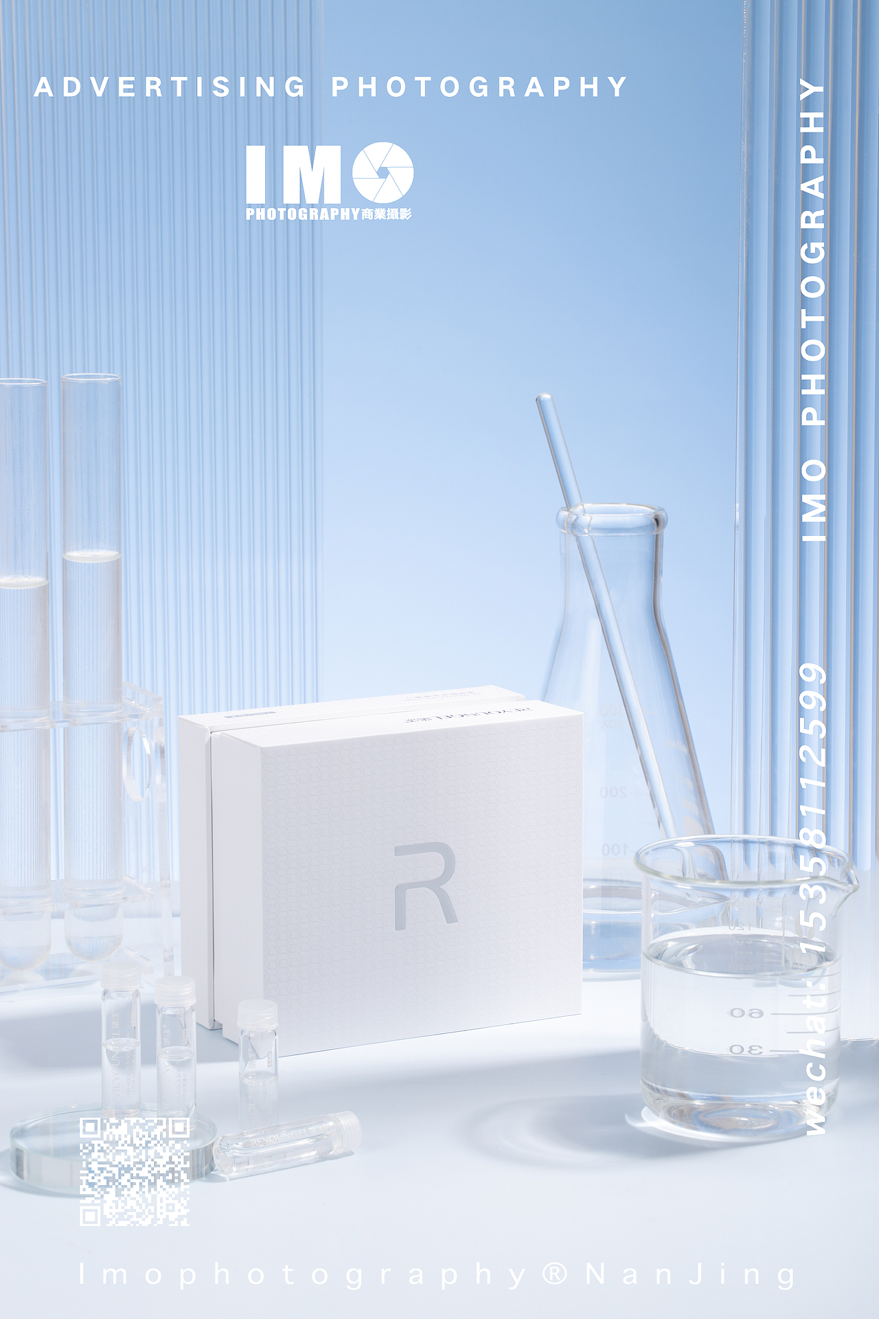 医美护肤品拍摄客片案例