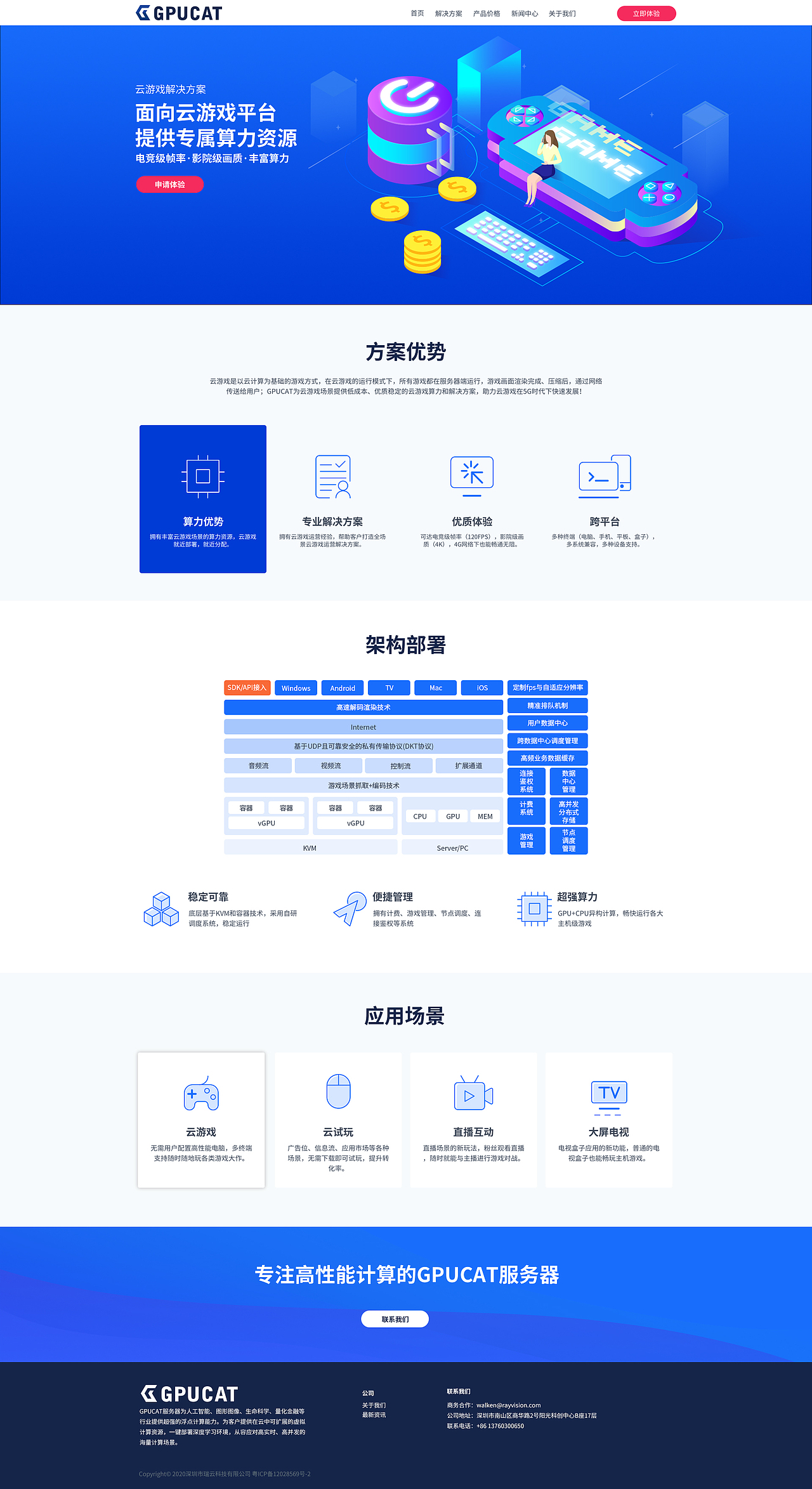 网站设计（图ZMjMyNzc3MTAw） - 企业官网 - 站酷设计师潘潘的小窝原创素材 - 站酷ZCOOL