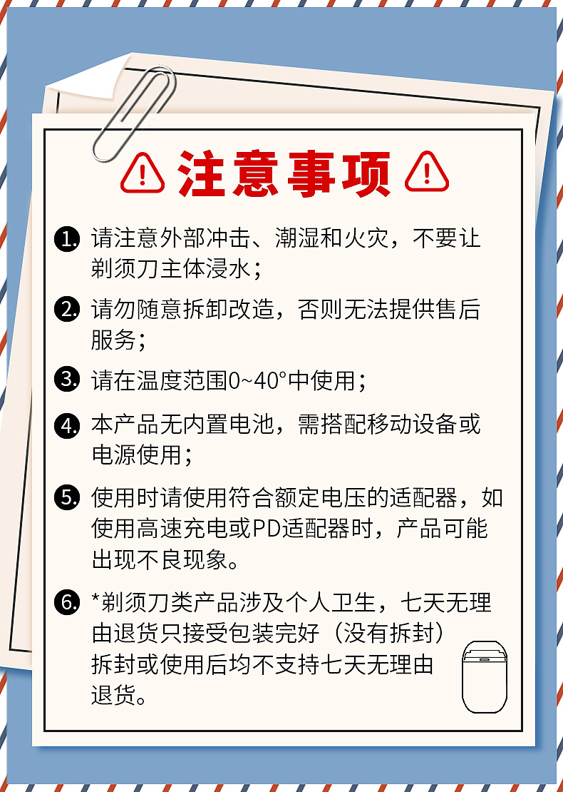 活动详情关联图、优惠宣传海报（禁止盗取商用！）（图ZMjYxNjUwODAw） - 其他平面 - 站酷设计师很哇塞saisai原创素材 - 站酷ZCOOL