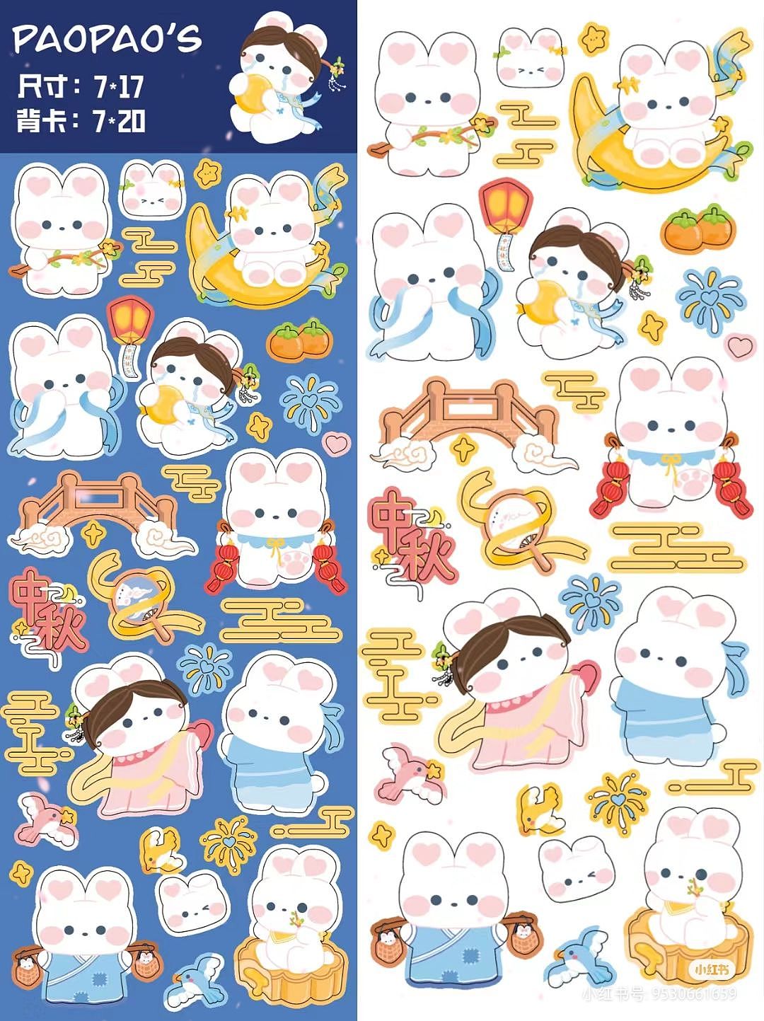 咕卡贴纸（图ZMzQzMDEyMDk2） - 儿童插画 - 站酷设计师进击的泡泡原创素材 - 站酷ZCOOL