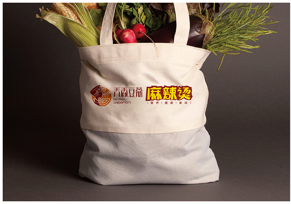 天香豆蔻”麻辣烫品牌LOGO（图ZMjEzNjM4OTI=） - Logo - 站酷设计师锦瑟很忙原创素材 - 站酷ZCOOL