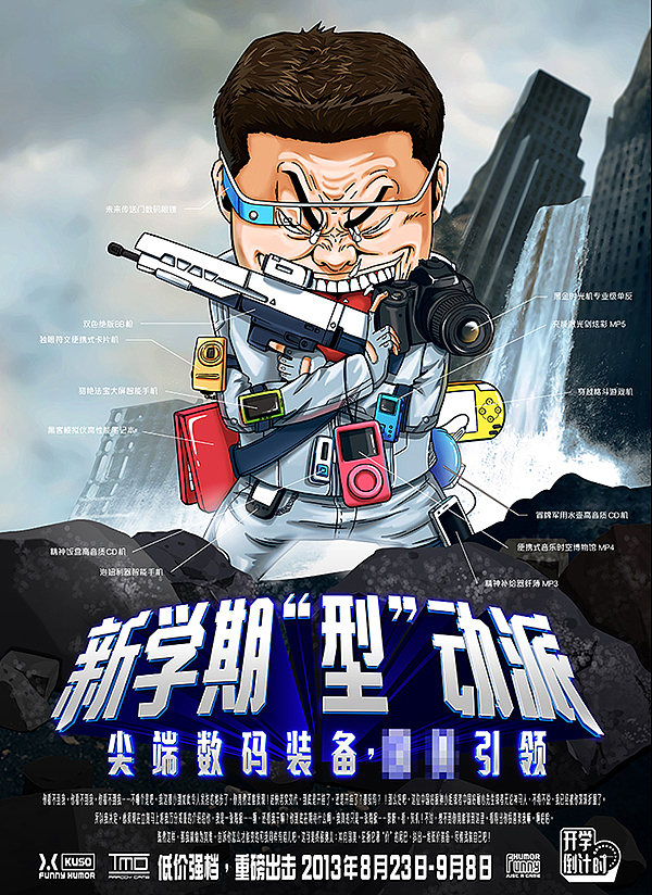 商业插画一组（图ZMTI1MjQ0OTY=） - 商业插画 - 站酷设计师林大奋原创素材 - 站酷ZCOOL