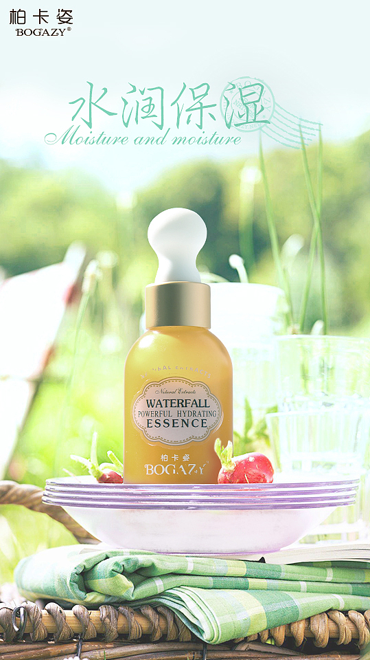 banner小海报合成（图ZMzI2MzU4MzY=） - 运营设计 - 站酷设计师蒋潇潇_兮原创素材 - 站酷ZCOOL