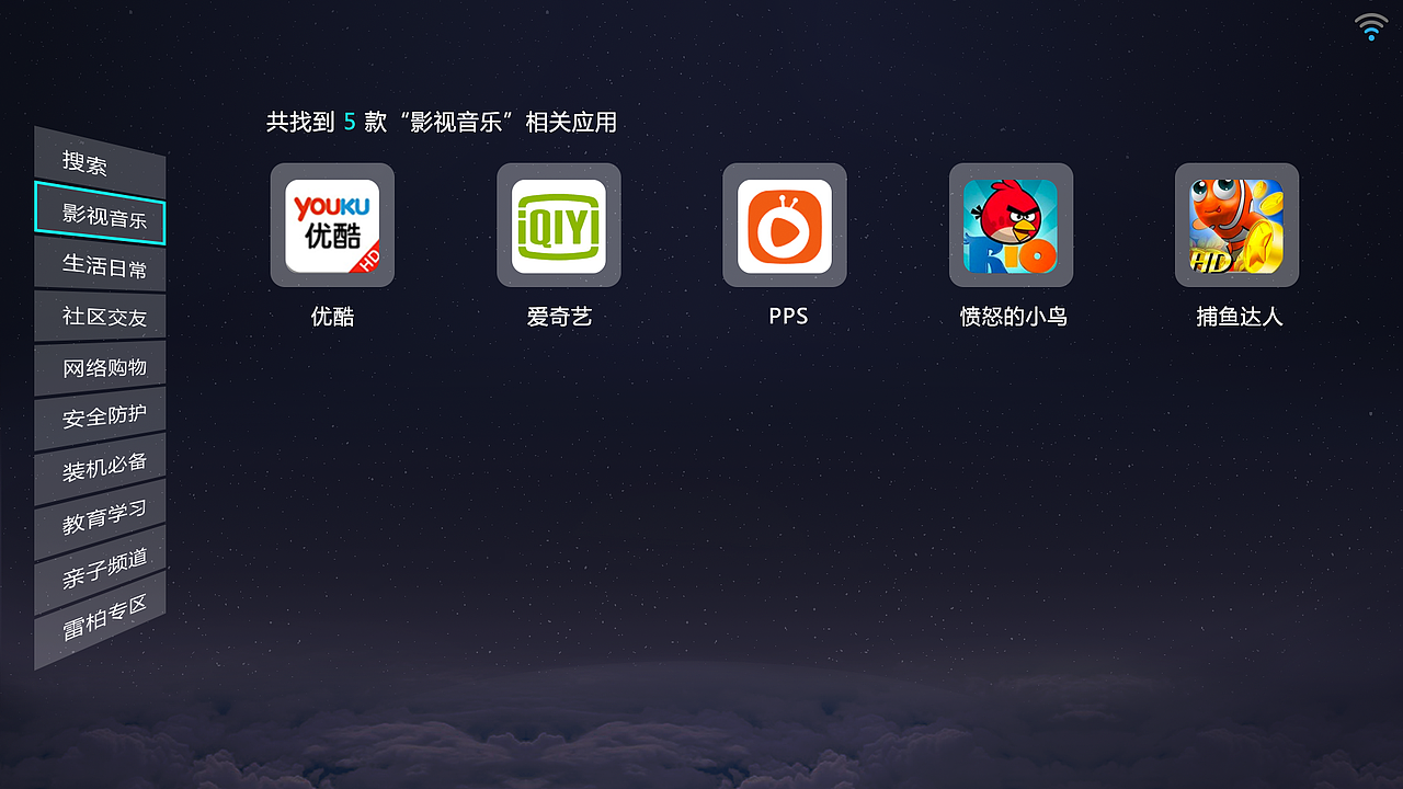 电视背景（图ZNDUxNDQ5ODA=） - 宣传物料 - 站酷设计师applessmile原创素材 - 站酷ZCOOL