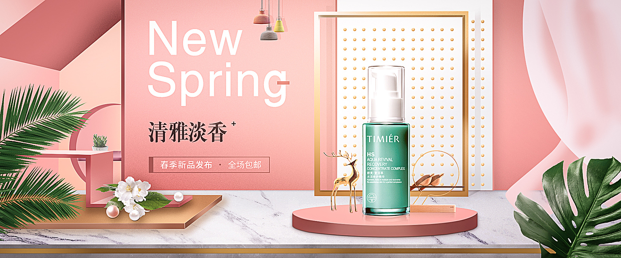 合成（图ZMTY5NzQ0MjQw） - 电商 - 站酷设计师冬陌原创素材 - 站酷ZCOOL