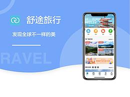 旅游APP