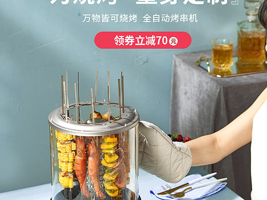 618之后手机页面日常清新风格