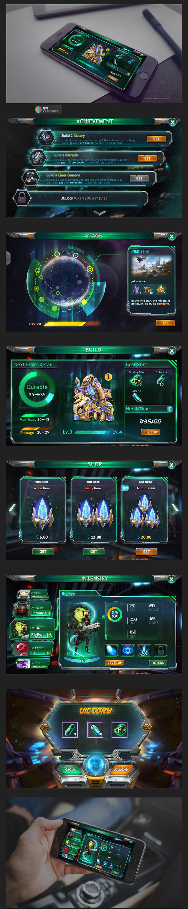 科幻塔防游戏ui练习