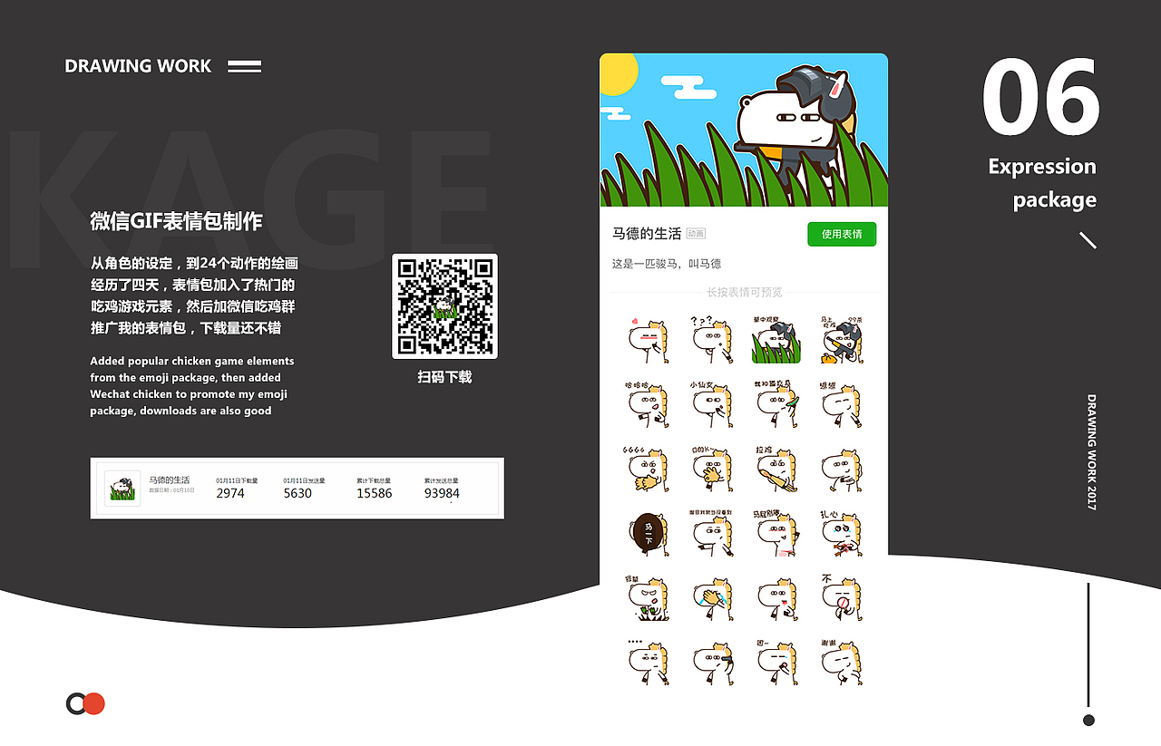 2018简历作品（图ZMTA5MTk2ODY4） - APP界面 - 站酷设计师HZON原创素材 - 站酷ZCOOL