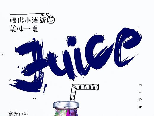 宣传海报