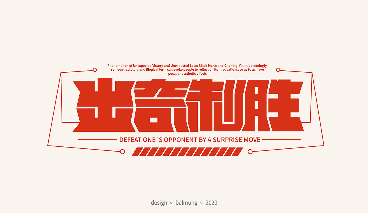 字体设计日志 第一弹（图ZMjE1NTYxMTE2） - 字体/字形 - 站酷设计师CDDA_原创素材 - 站酷ZCOOL