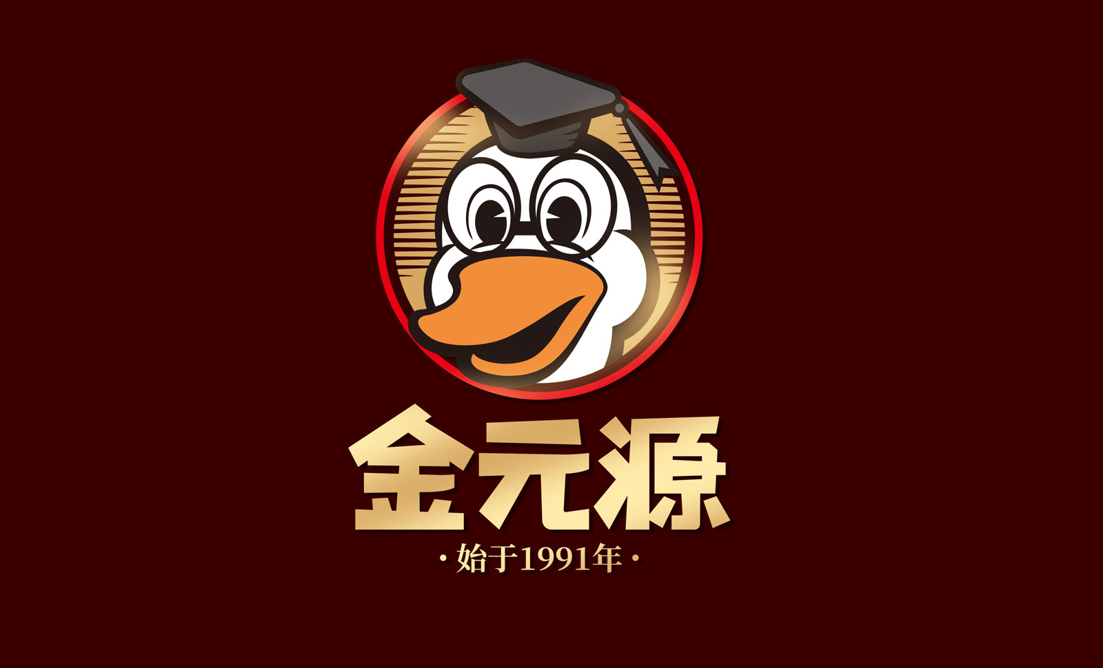 金元源品牌包装升级设计x北斗设计