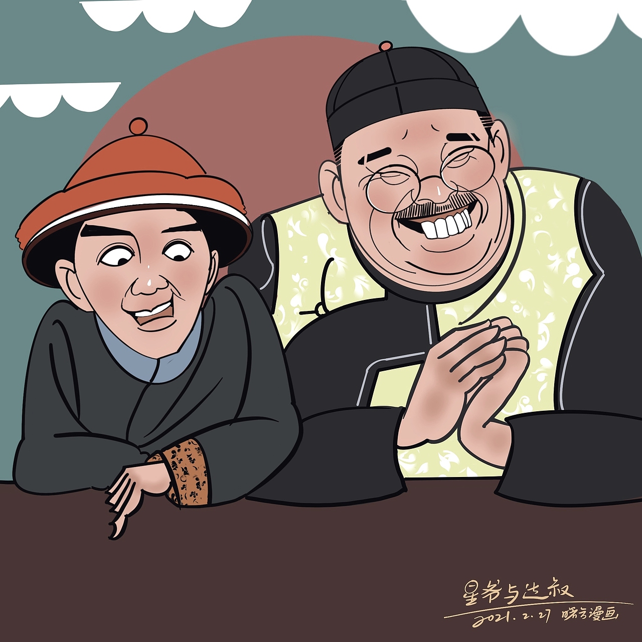 星爷与达叔