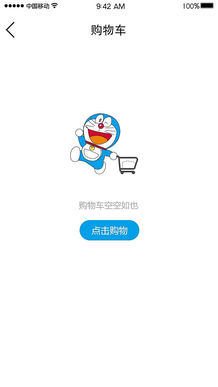空白页 缺省页
